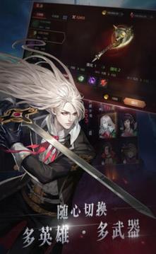 惡魔城代號c游戲截圖1