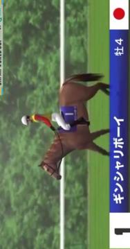 japan world cup游戲截圖2