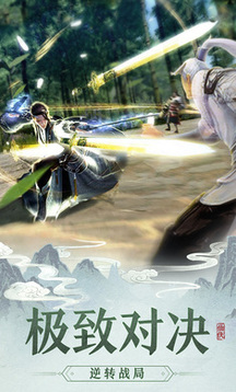仙魔血脈游戲截圖1