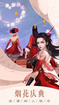 劍魔新傳游戲截圖2