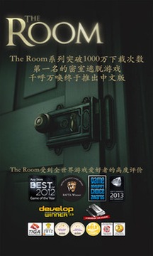 未上锁的房间The Room游戏截图1