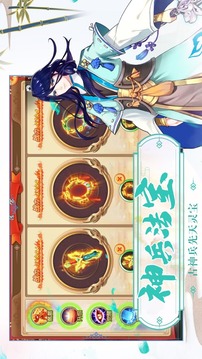 上古奇談游戲截圖3