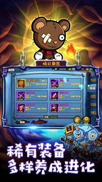 六界之門(mén)超漫聯(lián)盟游戲截圖1