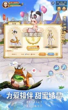 我的冒險傳說游戲截圖2