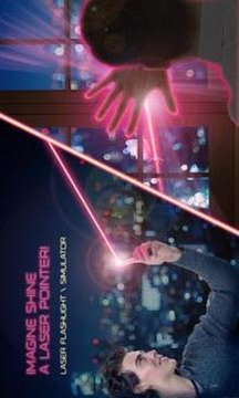 激光手電筒的模擬器游戲截圖2