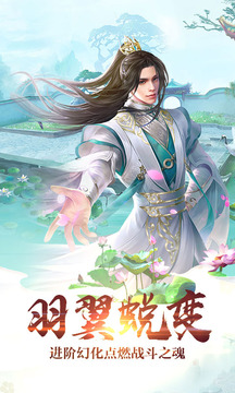 山海異獸紀(jì)游戲截圖2