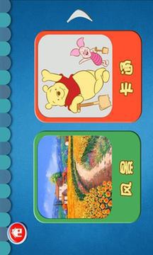 瘋狂拼圖游戲游戲截圖1