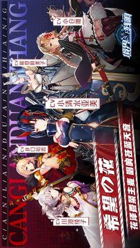魔法啟示錄：境界殘響游戲截圖1