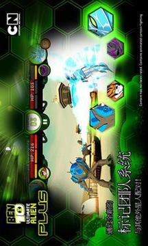 Ben10 終極英雄游戲截圖1
