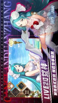 魔法啟示錄：境界殘響游戲截圖2