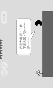 蠢蠢神冒險(xiǎn)游戲截圖3