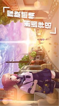 遇見夢想人生:真實人生游戲截圖3