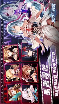 魔法啟示錄：境界殘響游戲截圖5