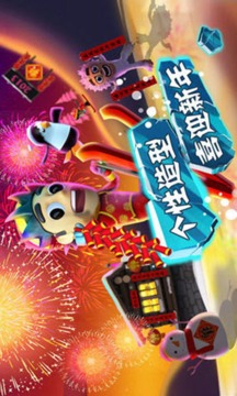 New Ski Safari Tracks游戲截圖1