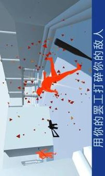 超快时间射击3D游戏截图3