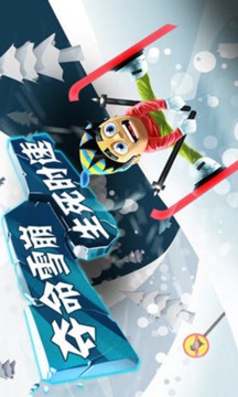 New Ski Safari Tracks游戲截圖2