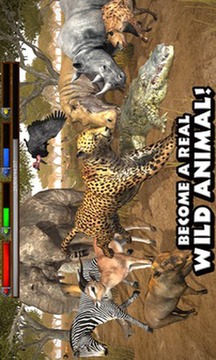热带草原动物模拟器游戏截图4