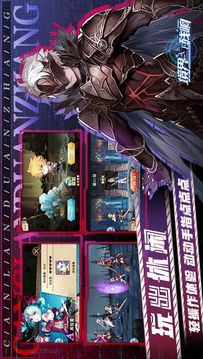魔法啟示錄：境界殘響游戲截圖3