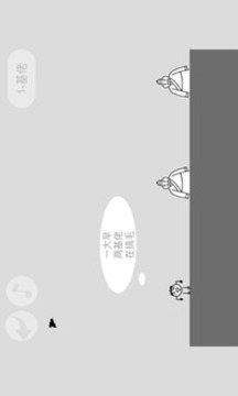 蠢蠢神冒險(xiǎn)游戲截圖2