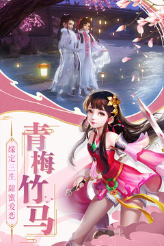 誅仙封神傳游戲截圖5