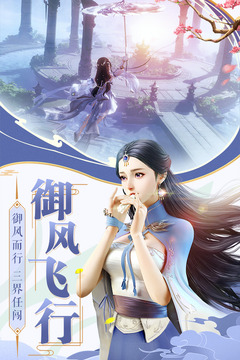 誅仙封神傳游戲截圖1