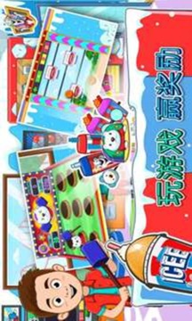 My Town : ICEE游樂園游戲截圖3