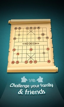 卷轴象棋游戏截图5