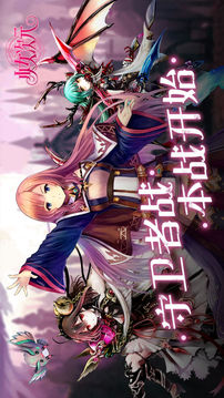 少女次元游戲截圖1
