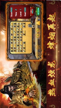 熱血燭龍游戲截圖3
