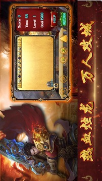 熱血燭龍游戲截圖1