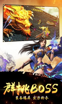 創(chuàng)世封神之黎明刀魂游戲截圖3