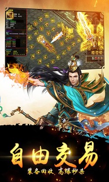 創(chuàng)世封神之黎明刀魂游戲截圖1