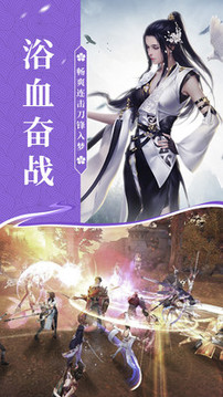 宸汐塵緣游戲截圖3
