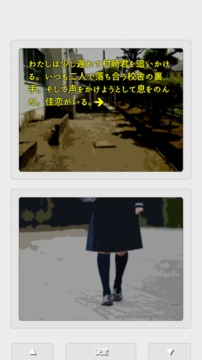 雙重日記游戲截圖2