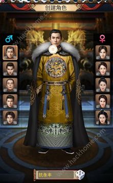 極品官大人游戲截圖3