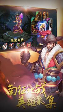 水滸豪杰游戲截圖3