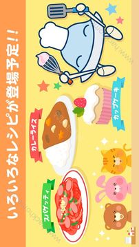 饑餓小廚師游戲截圖1