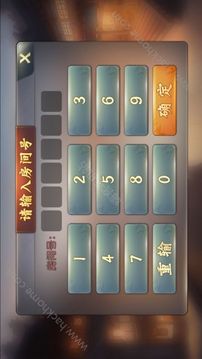 南陽宛龍翻金游戲截圖1