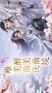九州天魔錄游戲截圖3