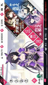 約戰(zhàn)之反派精靈游戲截圖5
