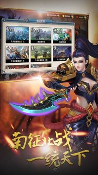 水滸豪杰游戲截圖4