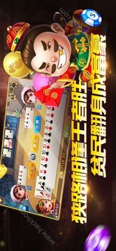 毒藥大樂斗游戲截圖4