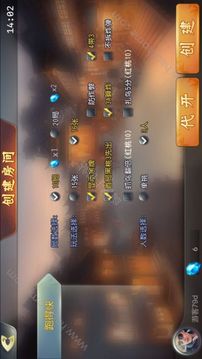 南陽宛龍翻金游戲截圖2
