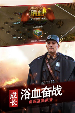 亮劍終極突襲游戲截圖1