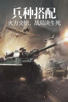 亮劍之李云龍傳游戲截圖3