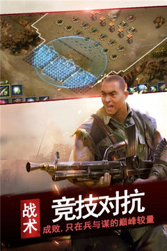 亮劍終極突襲游戲截圖2