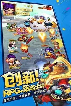 作妖記爆笑游戲截圖2