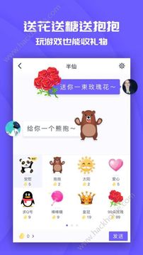 互懟校園游戲截圖3