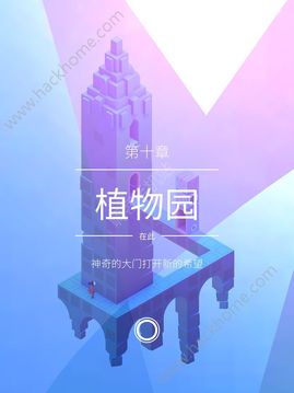 碑谷套裝游戲截圖4