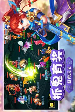 大囧西游游戲截圖4